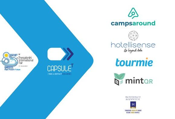 85η ΔΕΘ: Ο Capsulet στο περίπτερο του ΕΟΤ