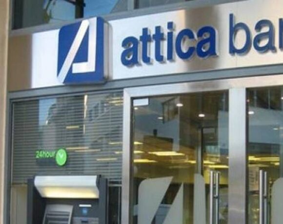 Attica Bank: Πληροφορίες για 4 έως 6 προσφορές για την ΑΜΚ
