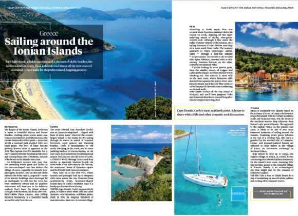 Βρετανία: Η Ελλάδα ιδανικός τουριστικός προορισμός