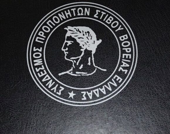 Εκλογές στο σύνδεσμο προπονητών βόρειας Ελλάδας (ψηφοδέλτιο)