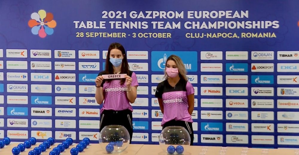 Ευρωπαϊκό: Οι αντίπαλοι της Ελλάδας σε άνδρες και γυναίκες