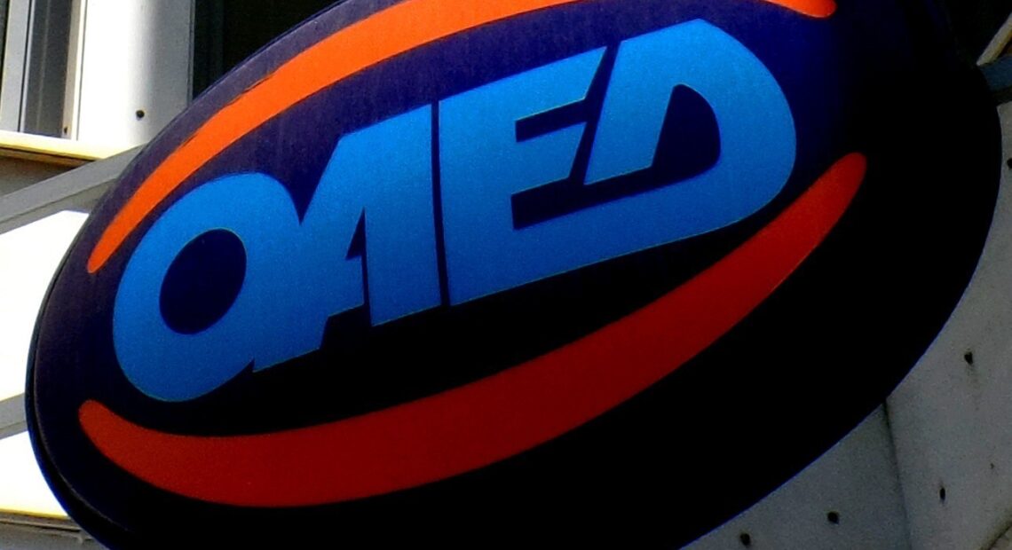 ΟΑΕΔ: Έρχονται 2