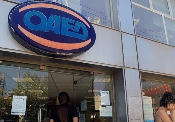 ΟΑΕΔ: Επιδότηση εργασίας για 5