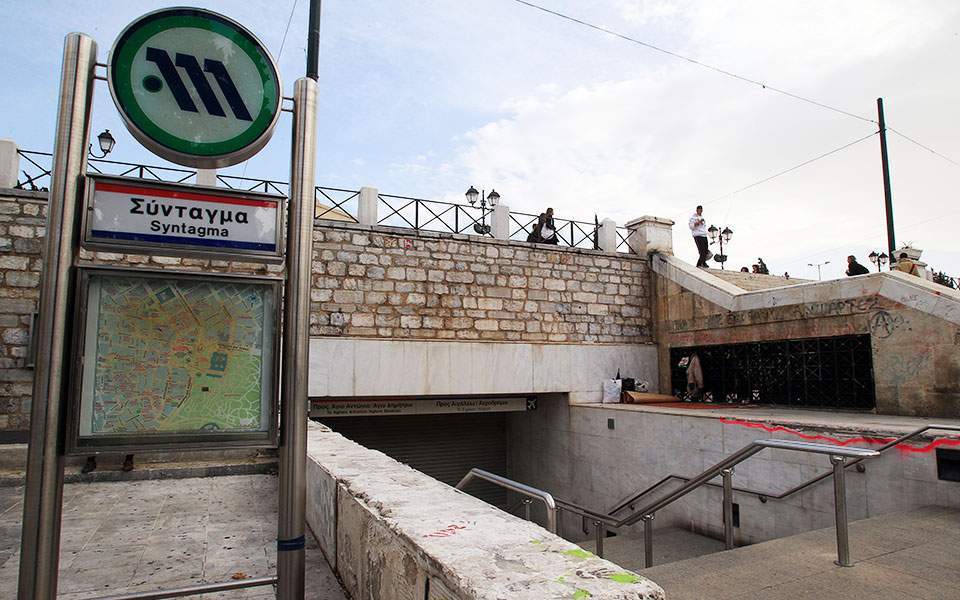 ΣΤΑΣΥ για Ράλι Ακρόπολις: Κλειστός αύριο ο σταθμός «Σύνταγμα» – Τροποποιήσεις και στα δρομολόγια του τραμ