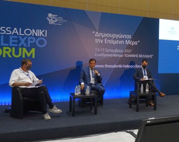Greece Aiming For Business Growth, Change Of Production Model