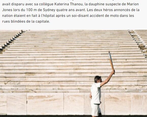 L’equipe: «Η Ελλάδα που τιμωρεί την αλήθεια και επιβραβεύει το ψέμα»