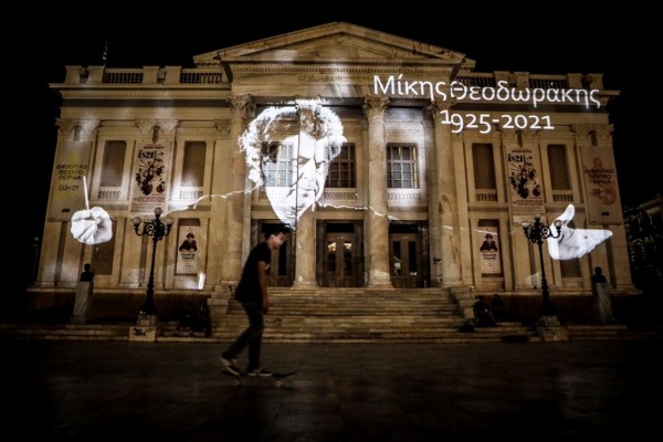 O Δήμος Πειραιά αποχαιρετά τον Μίκη Θεοδωράκη