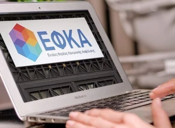 Αναδρομικά κληρονόμων: Πώς γίνονται οι αιτήσεις στην πλατφόρμα