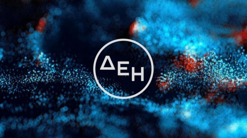 ΔΕΗ: Συμφωνία με Cornerstone Επενδυτή την Cvc για την ΑΜΚ