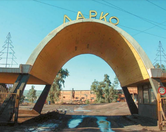 ΛΑΡΚΟ: Έρχονται στις 25/10 στην Αθήνα τα πέντε σωματεία της επιχείρησης