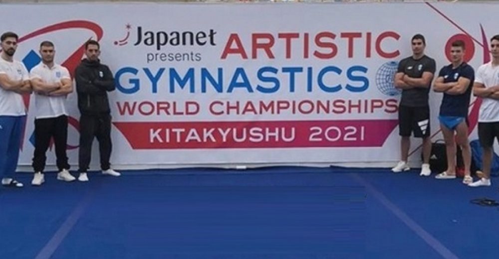 Παγκόσμιο: ελπίζουν σε πρόκριση Γκίνης και Ηλιόπουλος