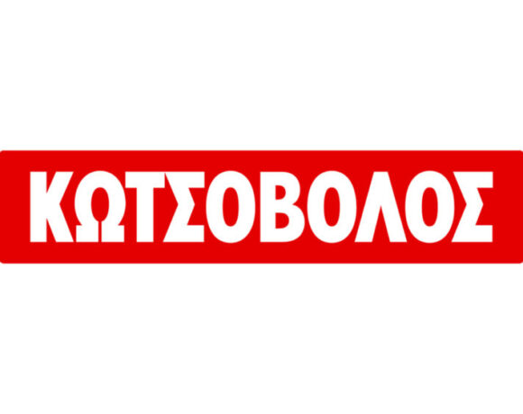 Πρόστιμο 40