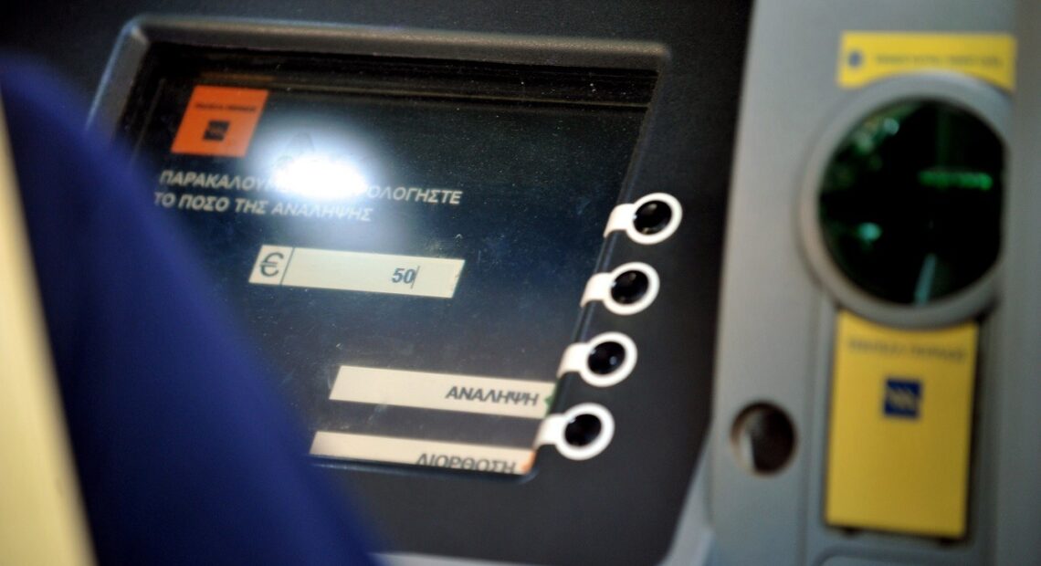 Συντάξεις Οκτωβρίου 2021: Όλες οι πιθανές ημερομηνίες πληρωμής για τα Ταμεία