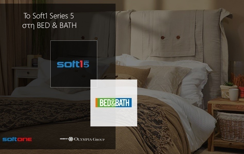 Το Soft1 Series 5 στην Bed & Bath – Πώς ενοποιείται η εμπορική και οικονομική δραστηριότητα της εταιρείας
