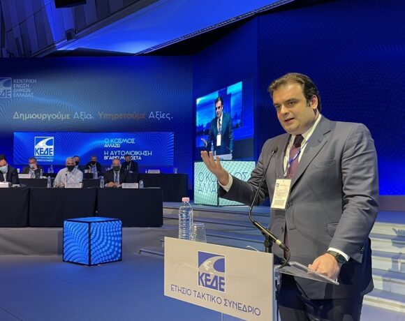 Greece To Fund New Smart Cities Program With €320 Million