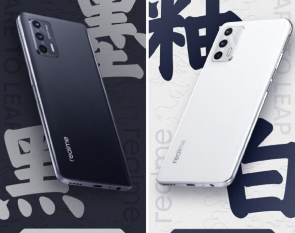 Realme Gt Neo2t: Θα ενσωματώνει τον Mediatek Dimensity 1200