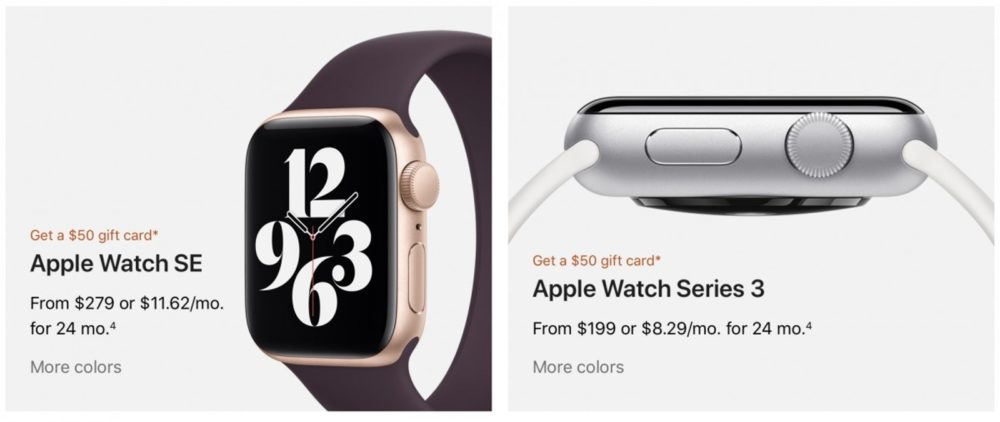 Apple: Δωροκάρτα στις ΗΠΑ με την αγορά Smartphone, Tablet, υπολογιστή ή ακουστικών