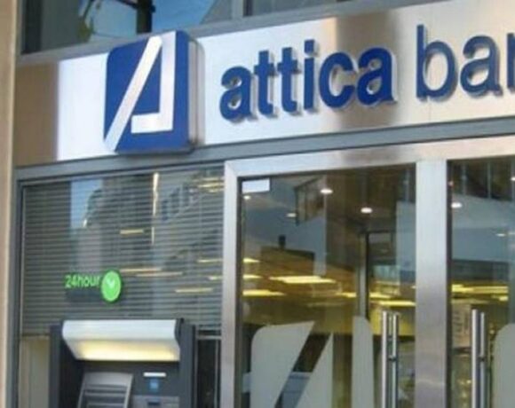 Attica Bank: Κρίσιμες αποφάσεις του ΤΧΣ την ερχόμενη εβδομάδα – Συνεδρίασε το Γενικό Συμβούλιο