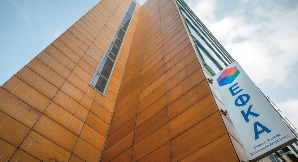 ΕΦΚΑ: Πώς θα διαγράψετε παλαιές οφειλές – Υπό ποιες προϋποθέσεις