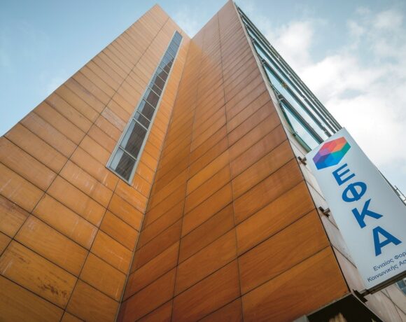 ΕΦΚΑ: Πώς θα διαγράψετε παλαιές οφειλές – Υπό ποιες προϋποθέσεις