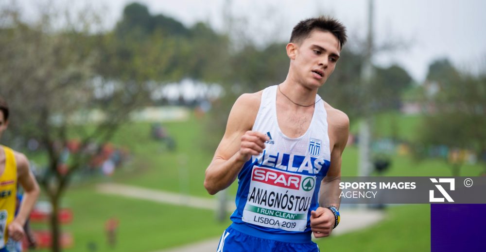 Η ομάδα για το ευρωπαϊκό ανωμάλου δρόμου