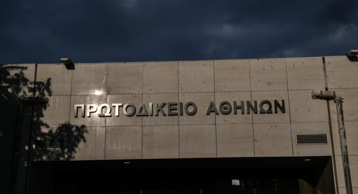 Ιδρύθηκε το Ελληνικό Ινστιτούτο Επαγγελματιών Συστημάτων Εσωτερικού Ελέγχου «ΕΛΙΝΕΣΕΕ»