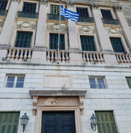 Κέρκυρα: Το αρχοντικό του Ιωάννη Καποδίστρια κουβαλάει την ιστορία της Ελλάδας