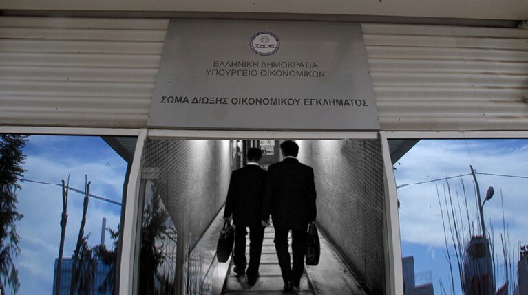Καθηγητή πανεπιστημίου για απάτη €15 εκατ