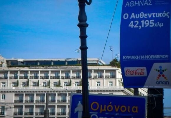 Μαραθώνιος Αθήνας 2021: Ποιοι δρόμοι είναι κλειστοί – Πώς θα κινηθούν τα ΜΜΜ