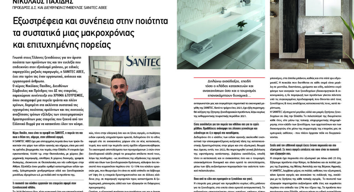 Ν