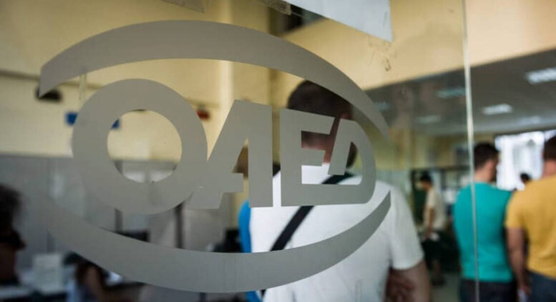 ΟΑΕΔ: Επιδότηση 100% για νέους ανέργους – Μέχρι πότε γίνονται αιτήσεις