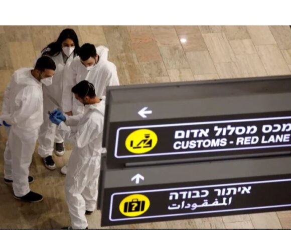Παραλλαγή Όμικρον – Το Ισραήλ απαγορεύει την είσοδο σε όλους τους αλλοδαπούς για 14 ημέρες