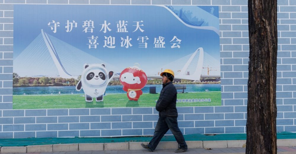 ΠΕΚΙΝΟ 2022: «Καμία πιθανότητα ακύρωσης των Αγώνων»