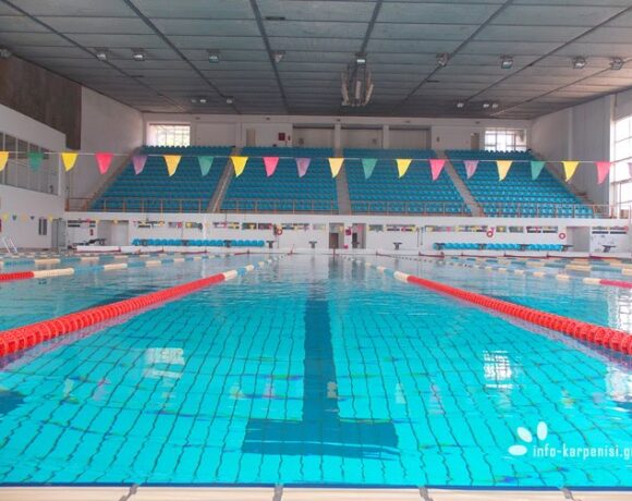 Προκηρύχθηκε το χειμερινό κύπελλο