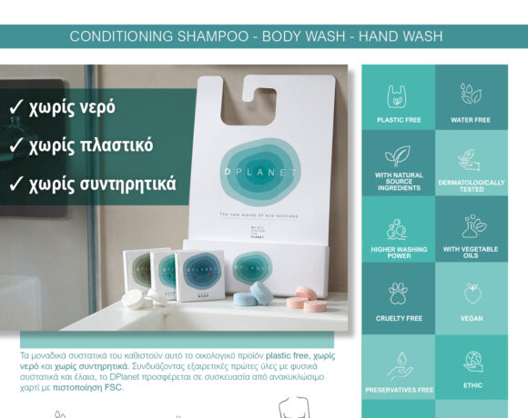 Το Ισραήλ “σφραγίζει” τα σύνορά του