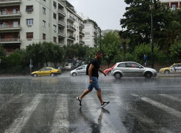 Χαλάει ο καιρός: Βροχές και καταιγίδες τη Δευτέρα