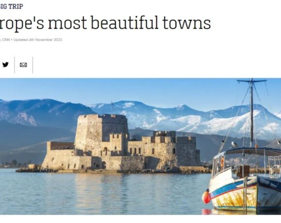 CNN: To Ναύπλιο στη λίστα με τις 15 ομορφότερες μικρές πόλεις της Ευρώπης