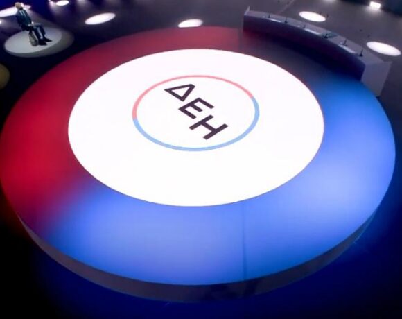 Ebrd: Με 75 εκατ