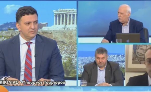 Greek Minister: Tourism And Wellbeing Go Hand In Hand