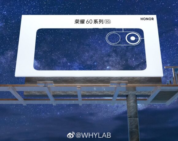 Honor 60 Series: Ενδέχεται να παρουσιαστεί σε έναν μήνα
