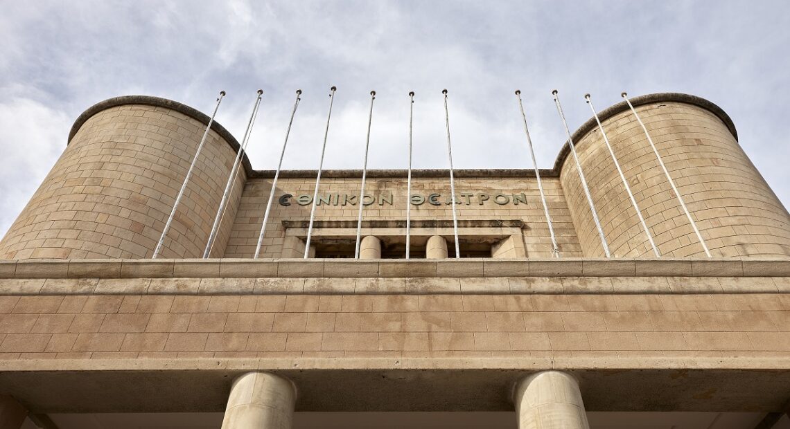 National Theater Of Rhodes To Get €20m Revamp