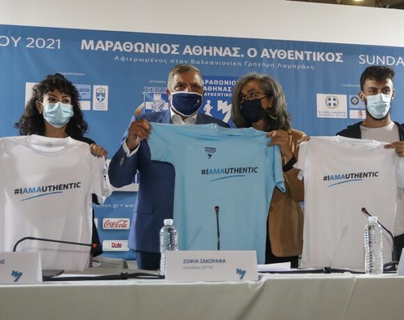 Spotlight On Athens Marathon #iamauthentic This Weekend