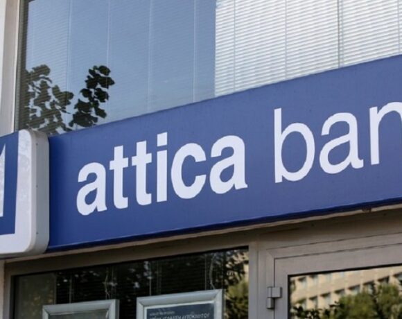 Attica Bank: Αύξηση σε καταθέσεις και καθαρά έσοδα από προμήθειες στο 9μηνο