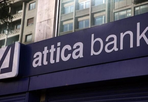 Attica Bank: Πλήρης η κάλυψη της ΑΜΚ – Τα ποσοστά που κατέχουν ΤΧΣ, Ellington και ΤΜΕΔΕ