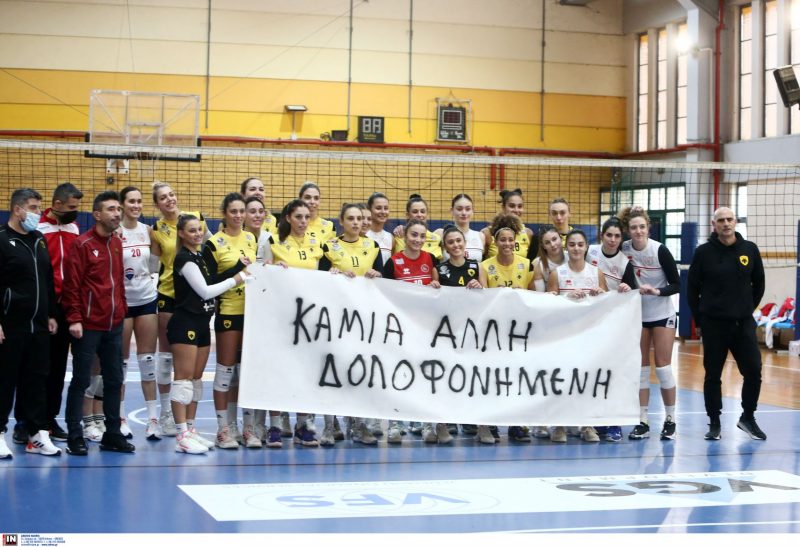 Α1 γυναικών, ΑΕΚ Αίας Ευόσμου 3 0: Τρίποντο στο ρελαντί