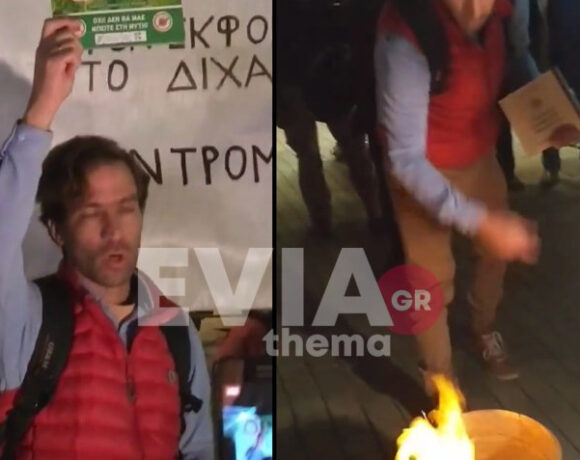 Αντιδράσεις για το κάψιμο των βιβλίων από εκδοτικά σωματεία – «Προξενεί οργή, προβληματισμό και θλίψη»