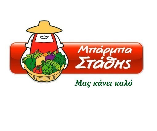 Η Vivartia στο 75% της Αραμπατζής – Ολοκληρώθηκε το Deal