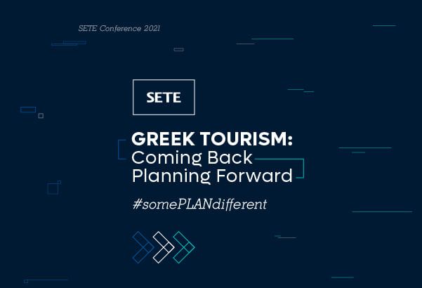 Με επιτυχία ολοκληρώθηκε το συνέδριο του ΣΕΤΕ “greek Tourism: Coming Back – Planning Forward”