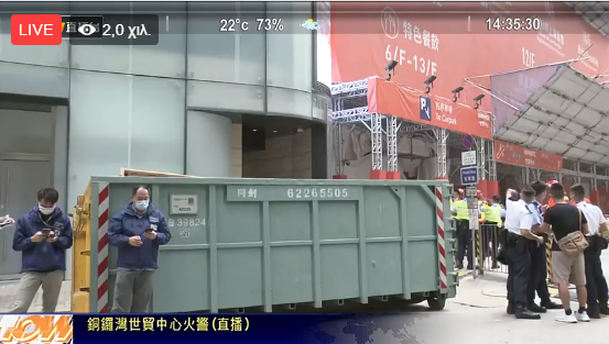 Μεγάλη φωτιά στο Παγκόσμιο Κέντρο Εμπορίου στο Χονγκ Κονγκ – Πάνω από 160 εγκλωβισμένοι (vid)