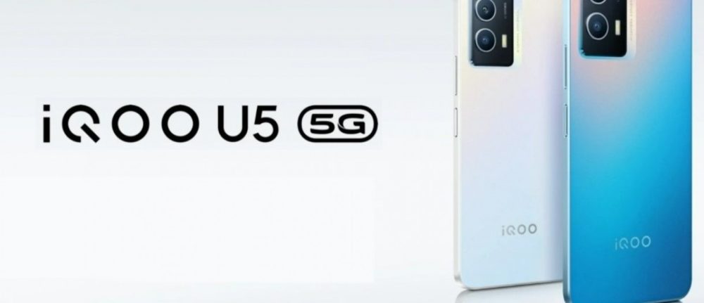 Iqoo U5: Με Snapdragon 695 Soc και κάμερα 50mp